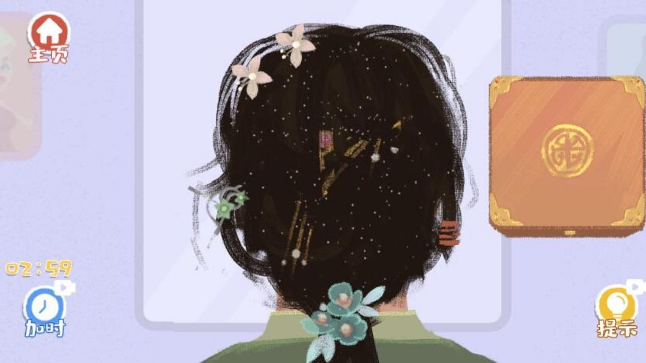 收納達人物語模擬器