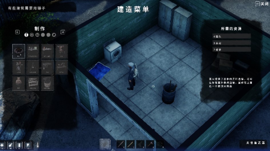 《HumanitZ》漢化補(bǔ)丁v1.0LMAO版