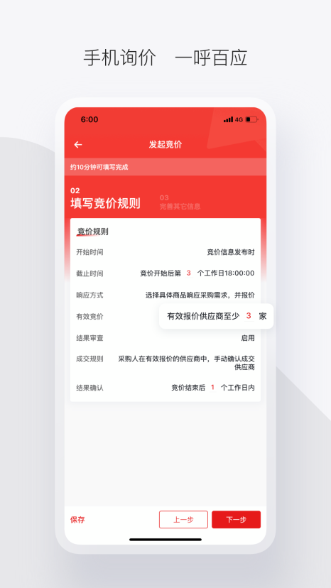 軍采云