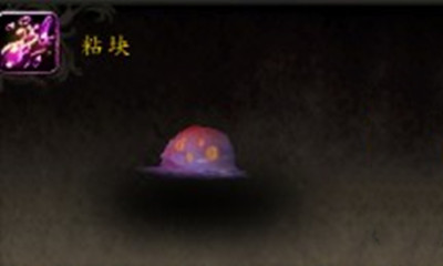 《魔獸世界》寵物粘塊獲取攻略