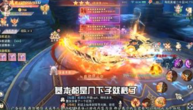 狂爆蒼穹