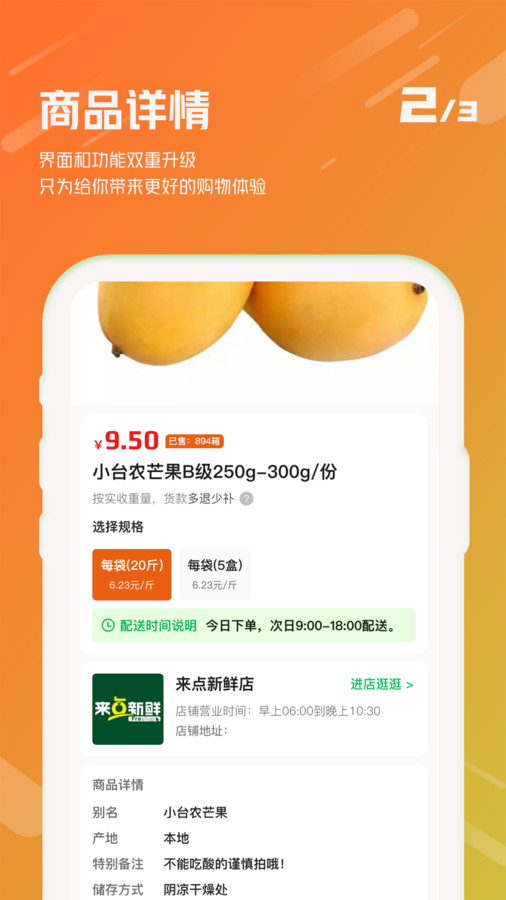 匯批發(fā)