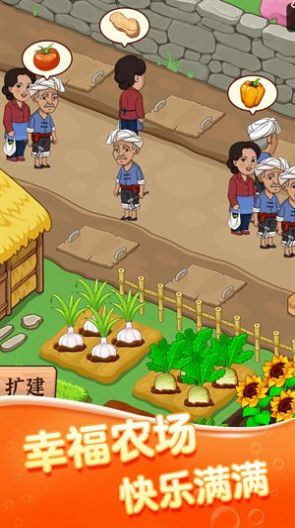 街頭菜市場(chǎng)紅包版