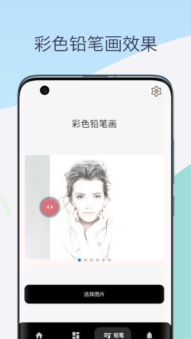 素描相機鉛筆畫
