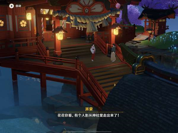 《原神》頂替者的秘密任務流程攻略分享