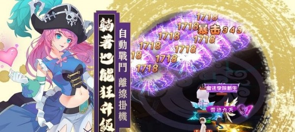 夢幻平安京