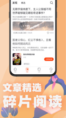好讀