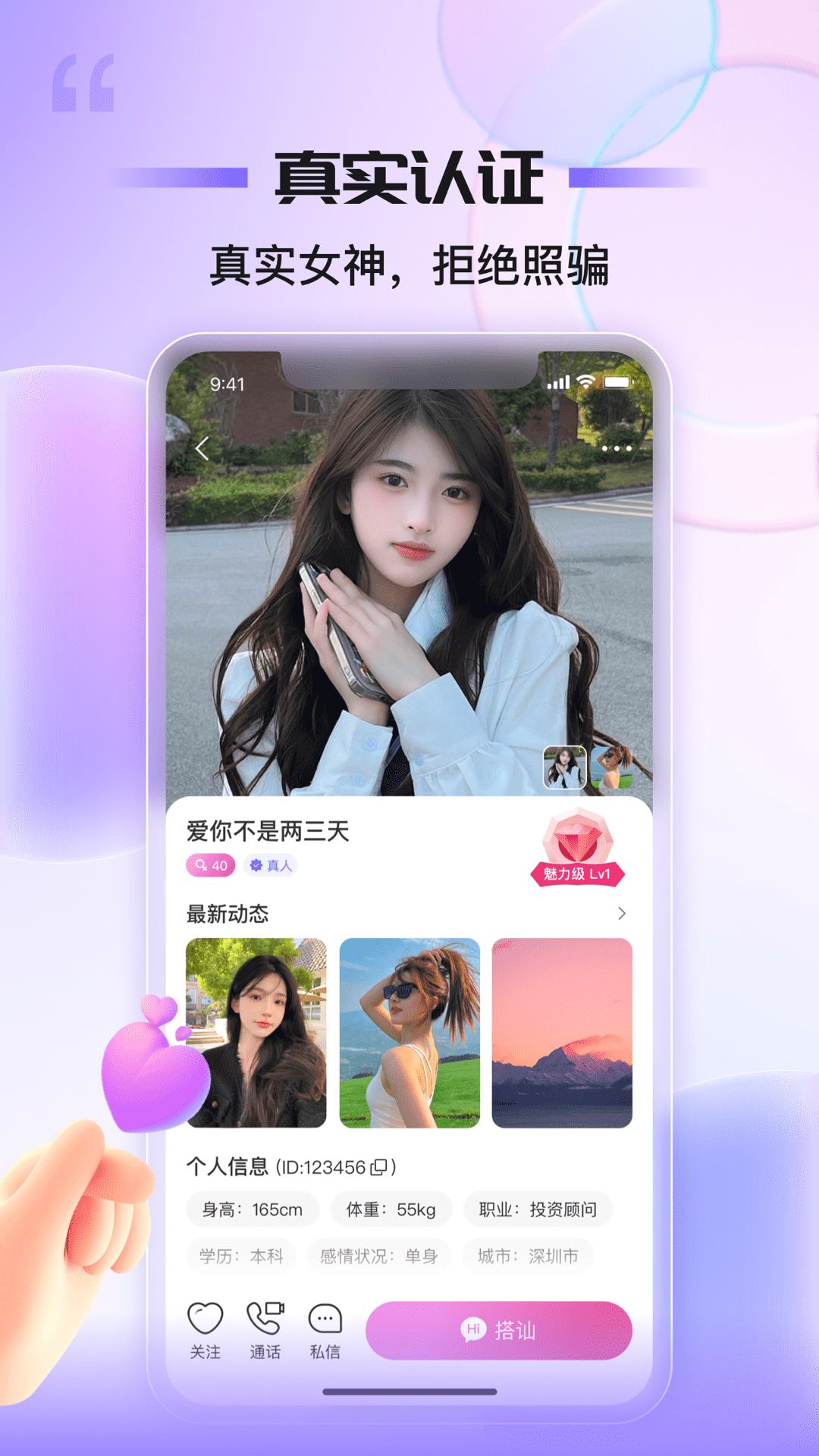 同心同悅