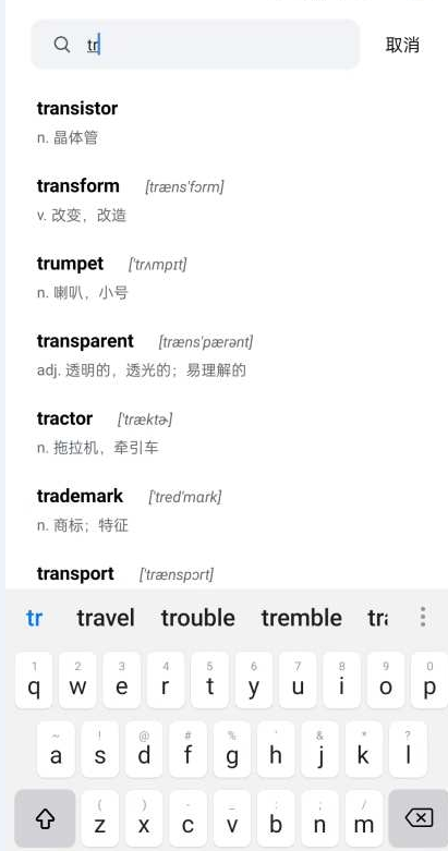 清詞