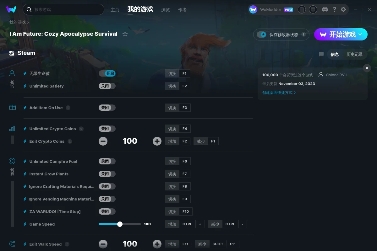 《我是未來：悠閑末日生活》v2023.11.03十二項修改器[ColonelRVH]