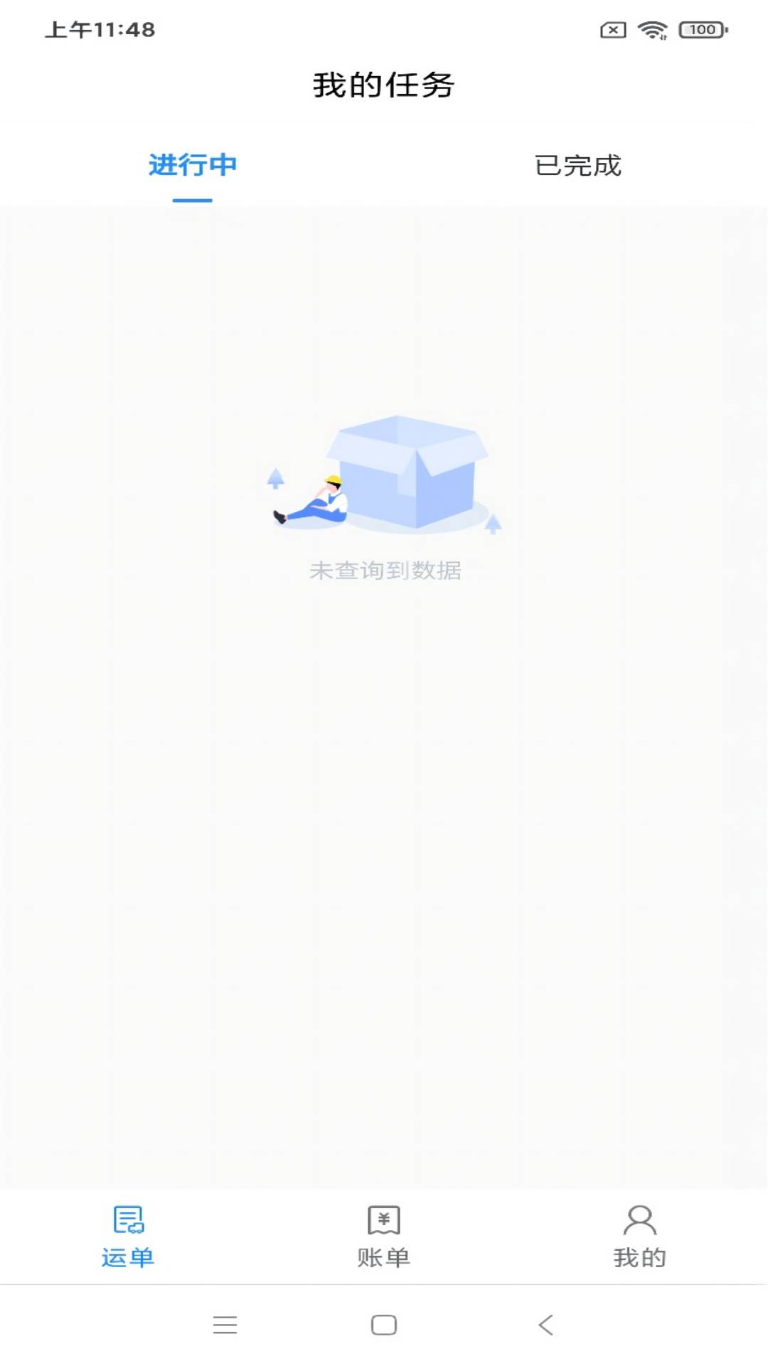 澳達城配