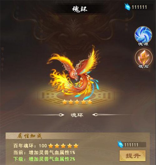 迎戰鯤鵬《劍開仙門》五一版本