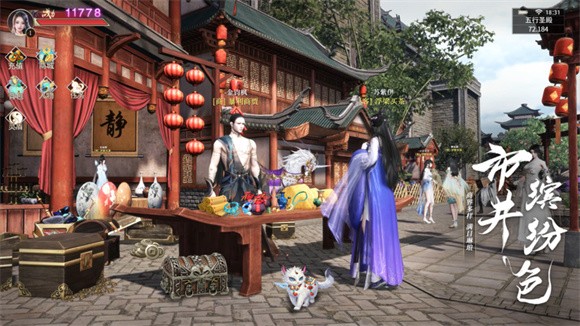 伏魔戰(zhàn)歌地藏墮天傳