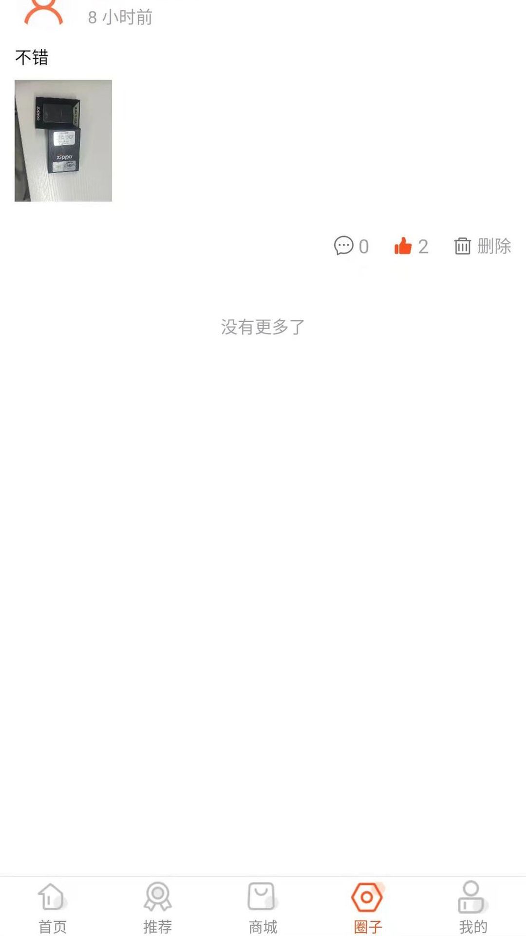 趣芒購