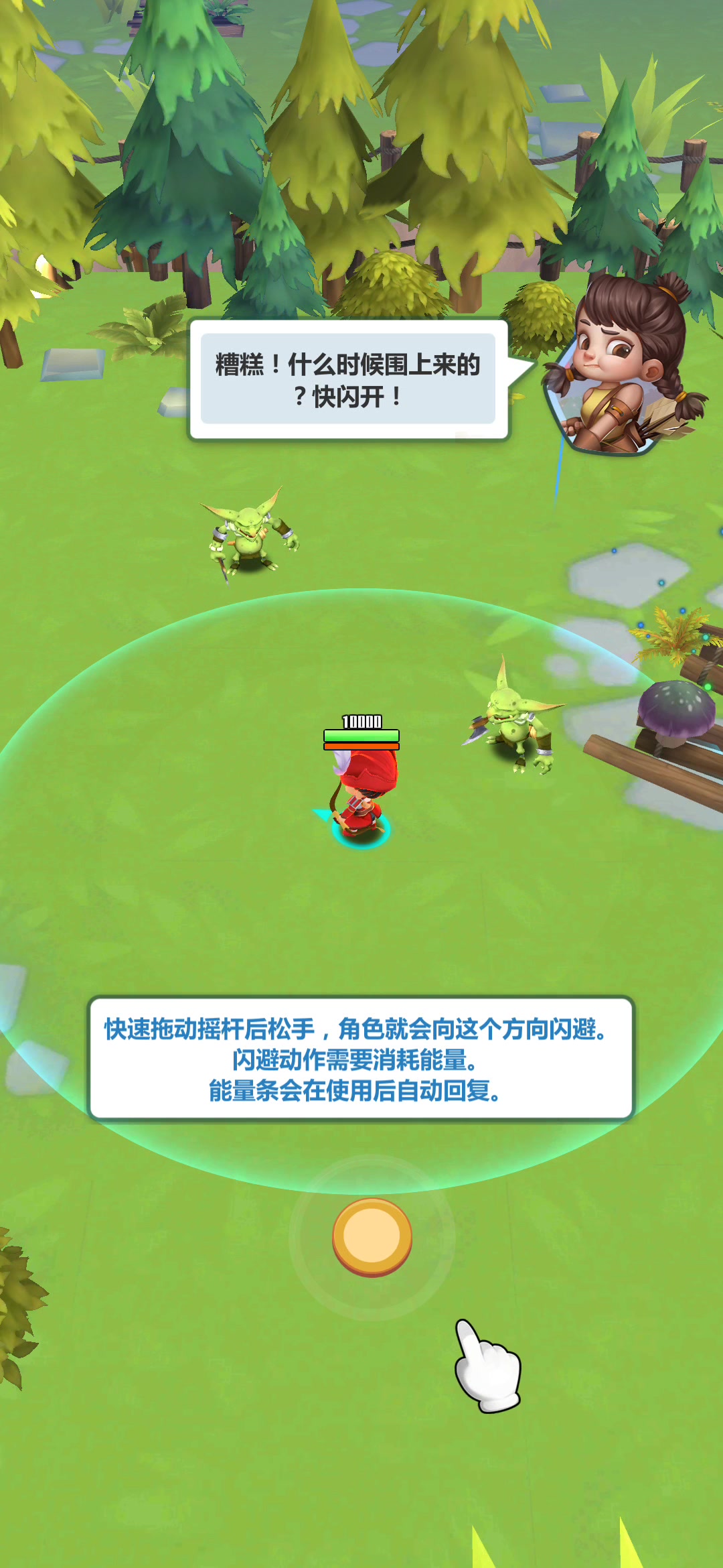 最強(qiáng)弓箭手