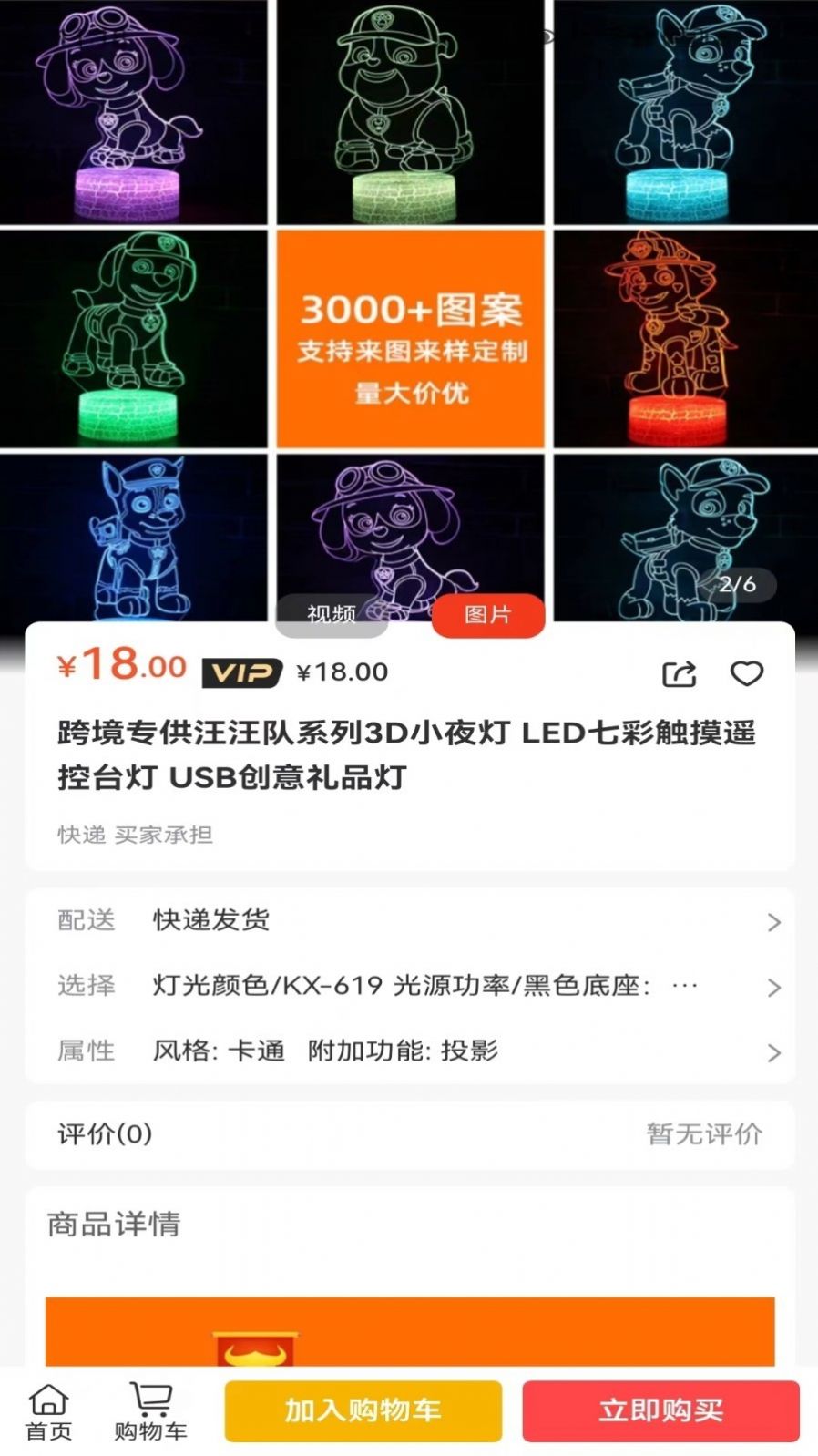 速匠達(dá)人