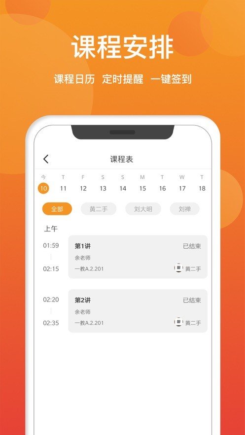 數字云少年宮