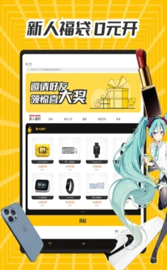 福袋購