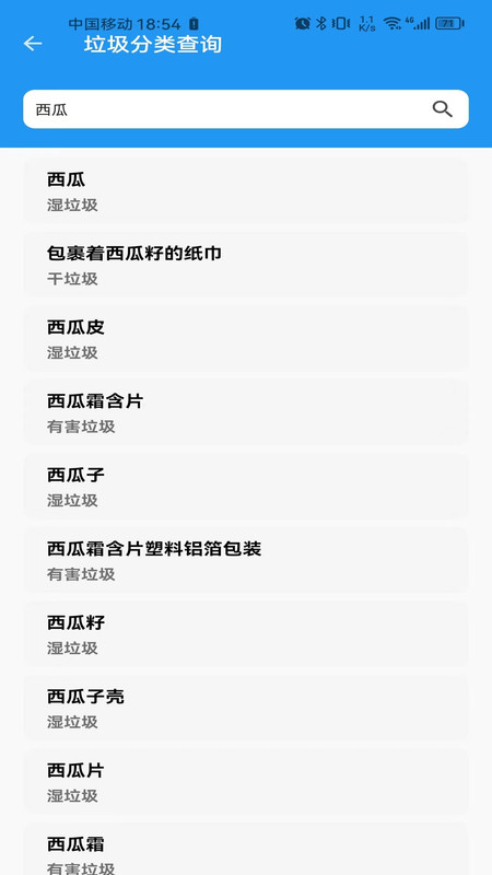 數(shù)據(jù)恢復(fù)寶