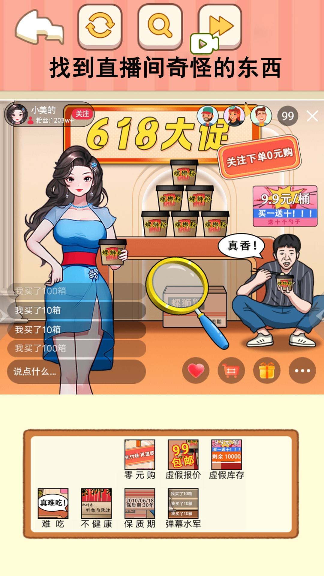 討回全款