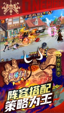 黑鐵英雄火柴人
