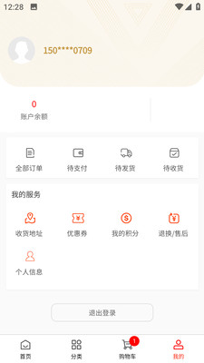 黑豹優選