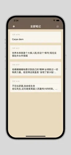 洋蔥筆記