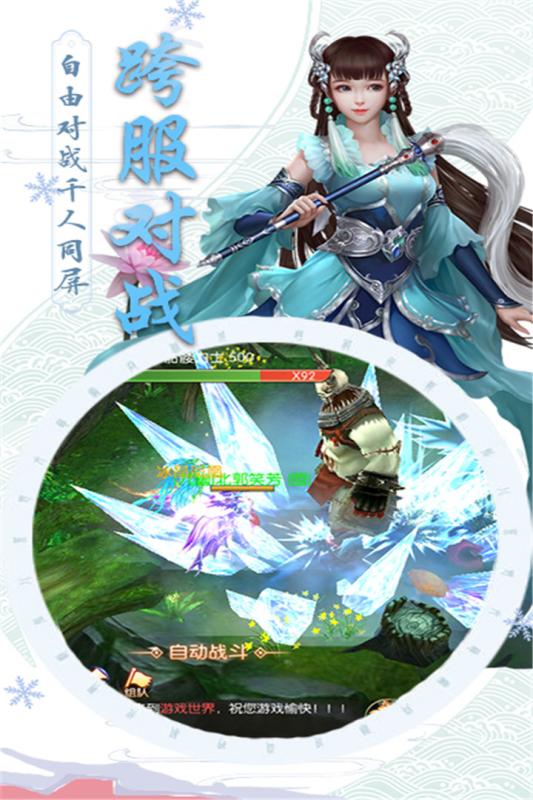 仙魔紀(jì)最新版