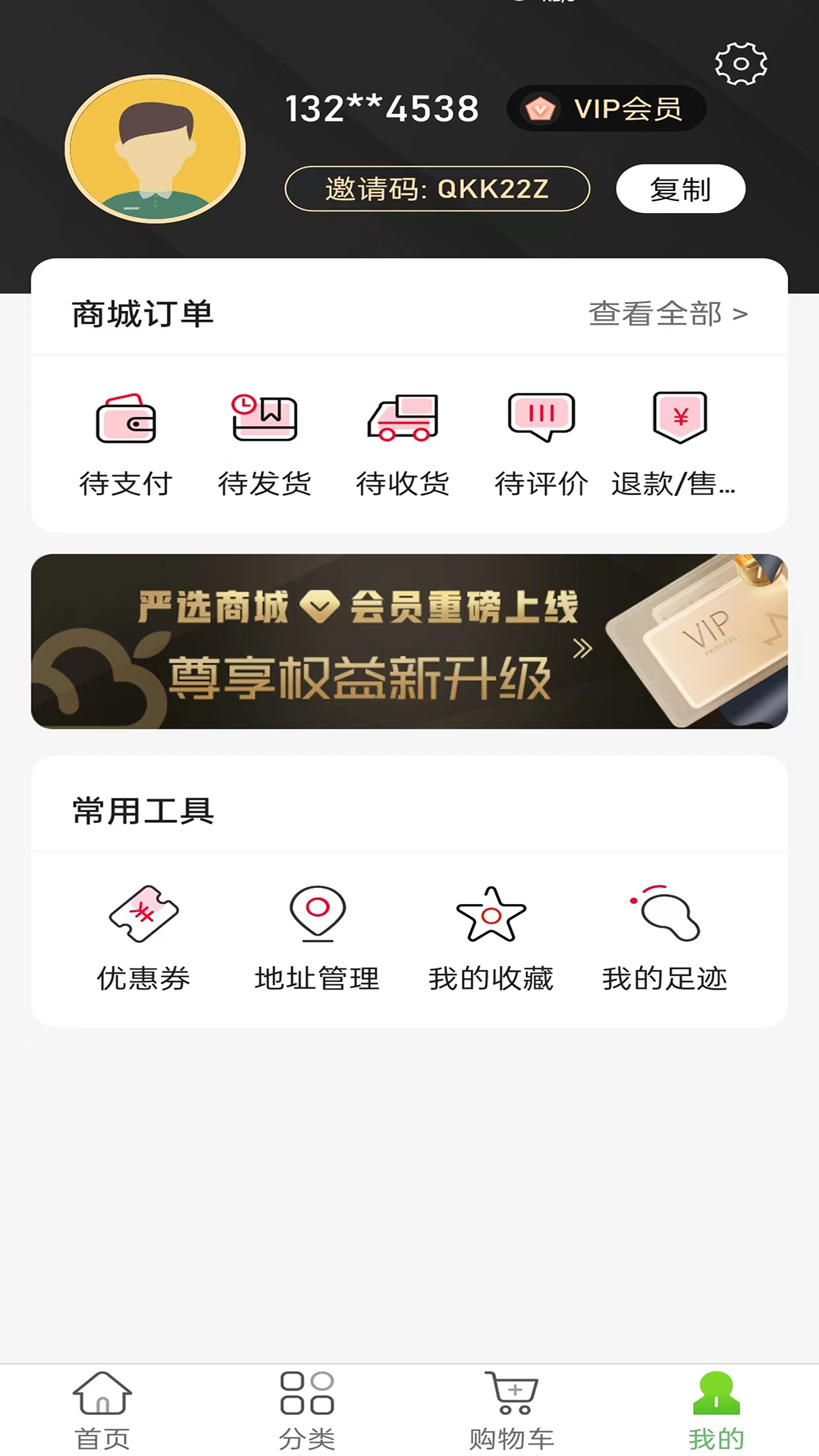 云瑟嚴選
