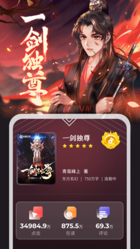 縱橫小說2022