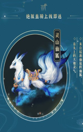 夢劫修仙