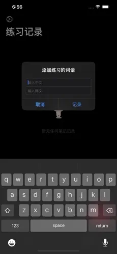 韓語練習冊