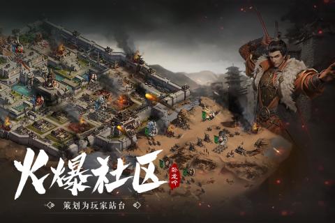 卧龙吟 折扣版