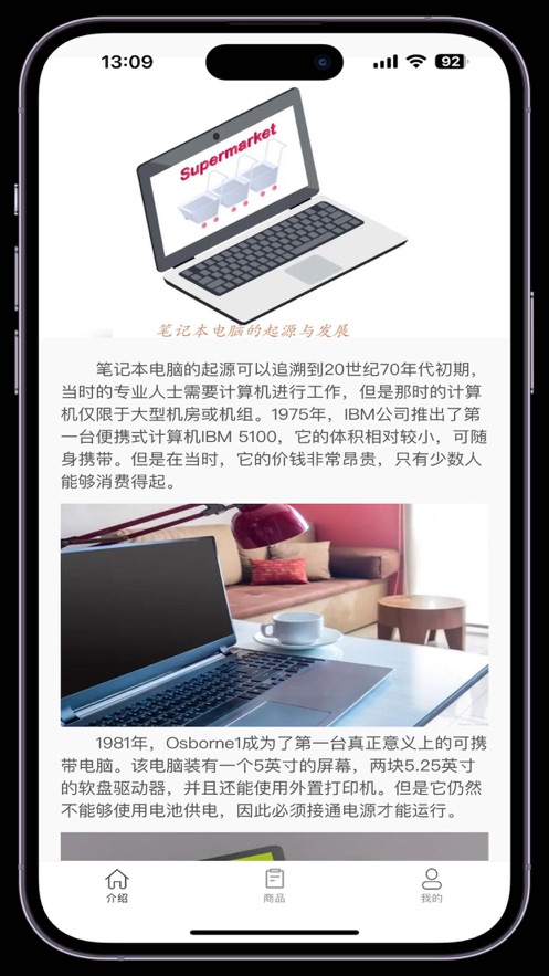 筆電租