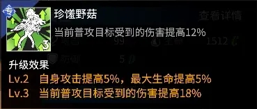 《高能手辦團》海柔爾徽章搭配推薦