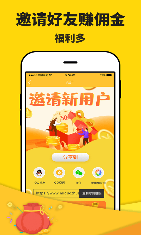 大眾惠