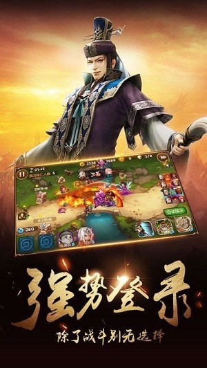 漢室雄風 360版