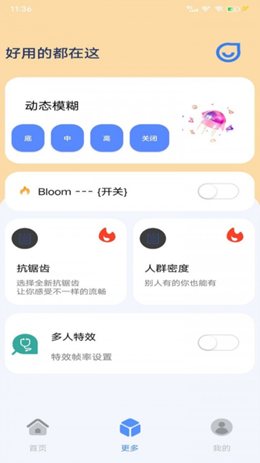 幀率貓