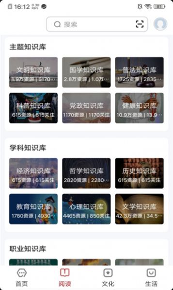 數(shù)字楚雄