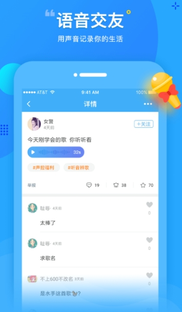 個性表情包