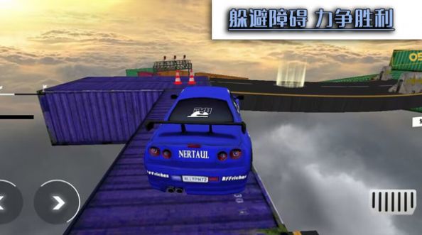 豪車競(jìng)速挑戰(zhàn)