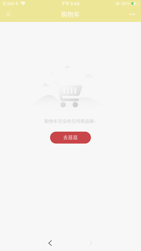 紫紅盒子