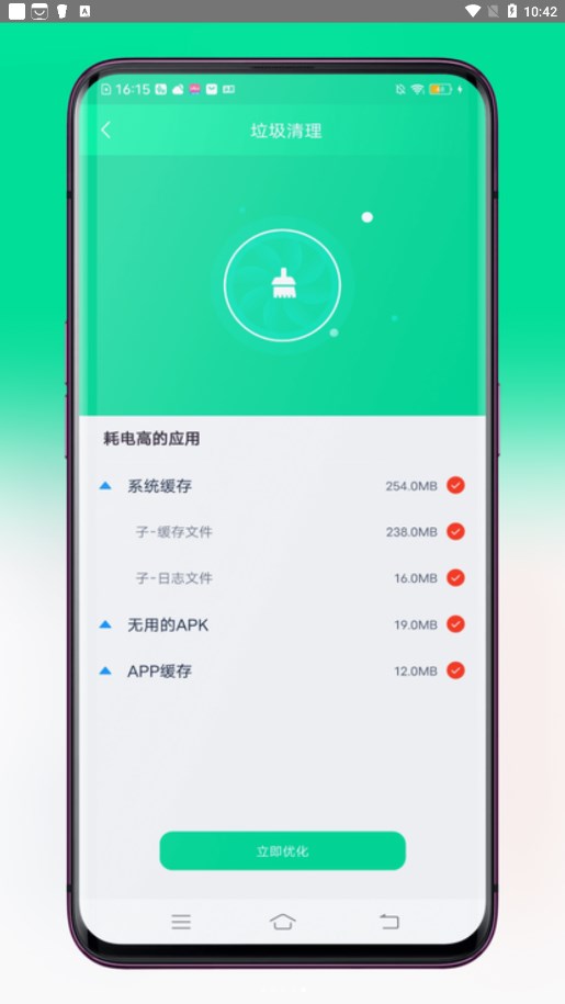超連WiFi