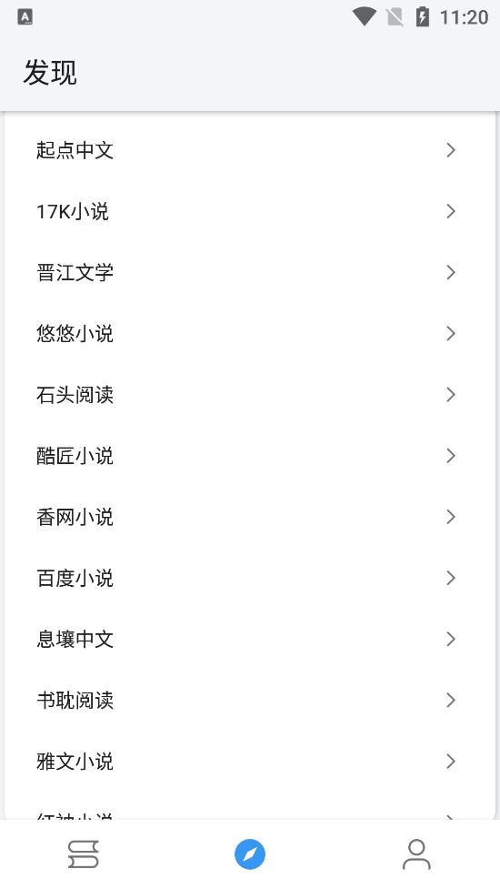 皇帝小說