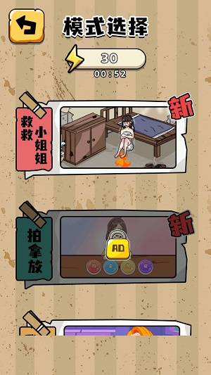 我眼神賊拉好