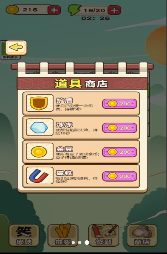 文字燒腦王