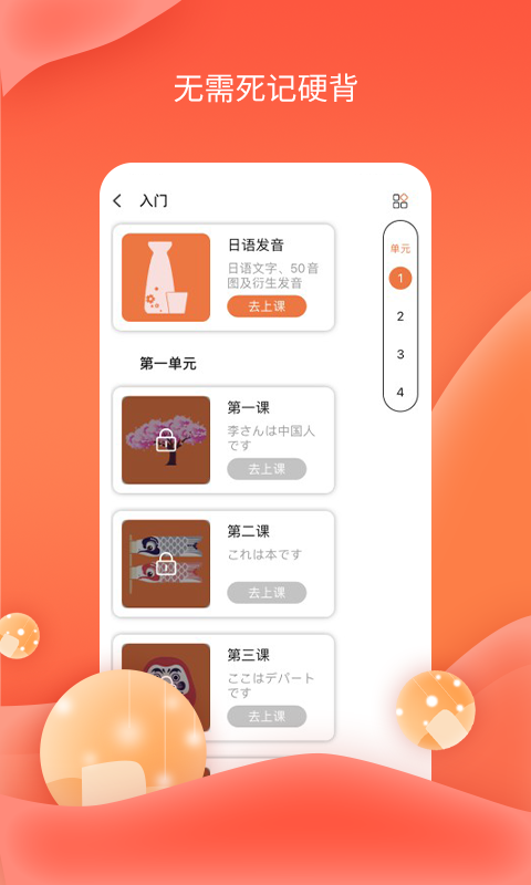 哆啦AI課堂