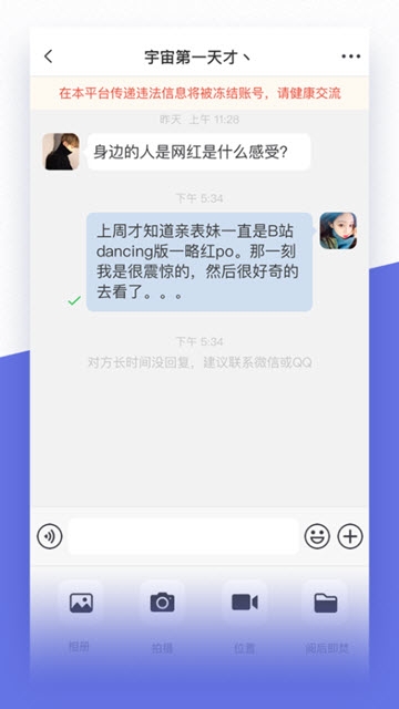 貓咪街區