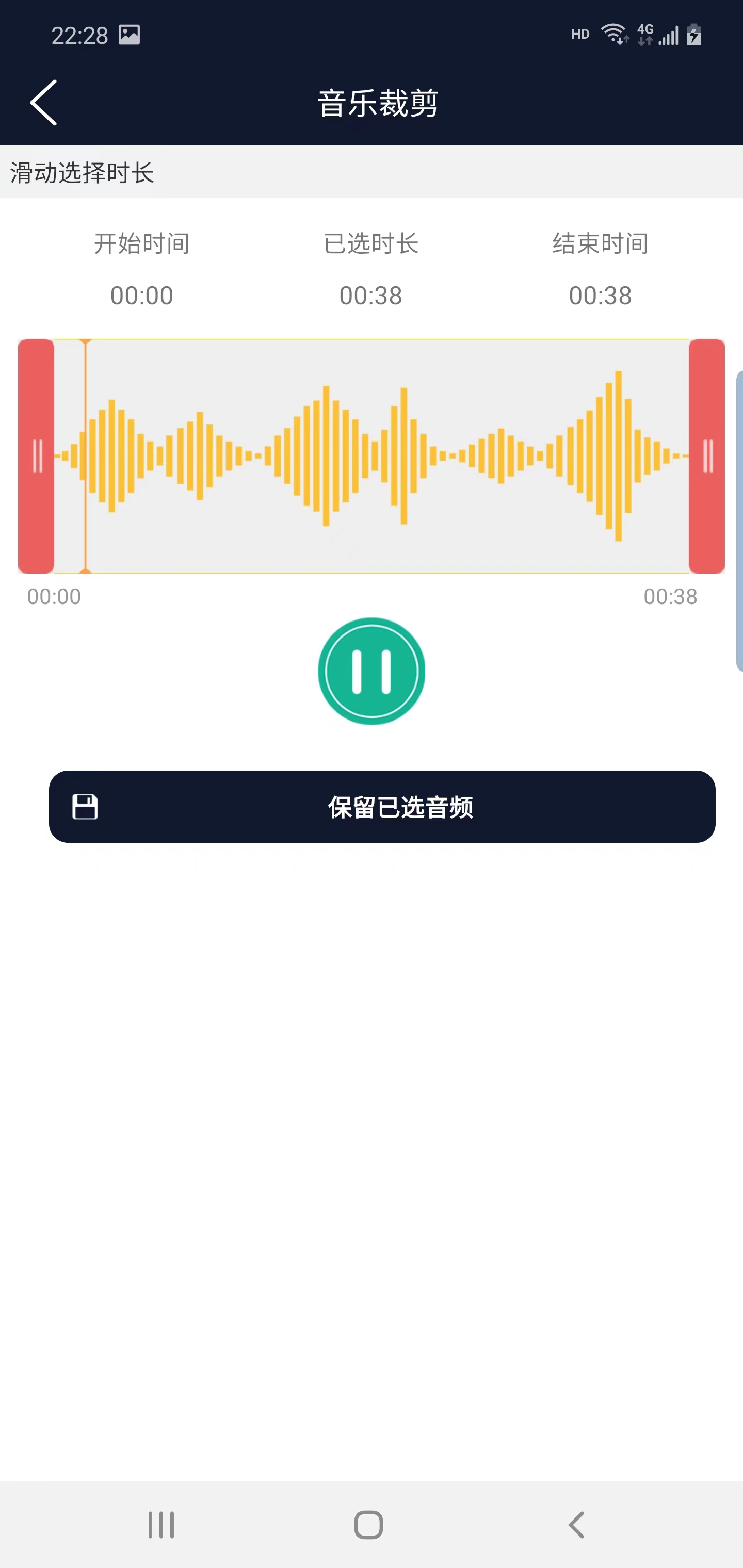 優(yōu)科音頻編輯