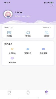 極樂(lè)商城